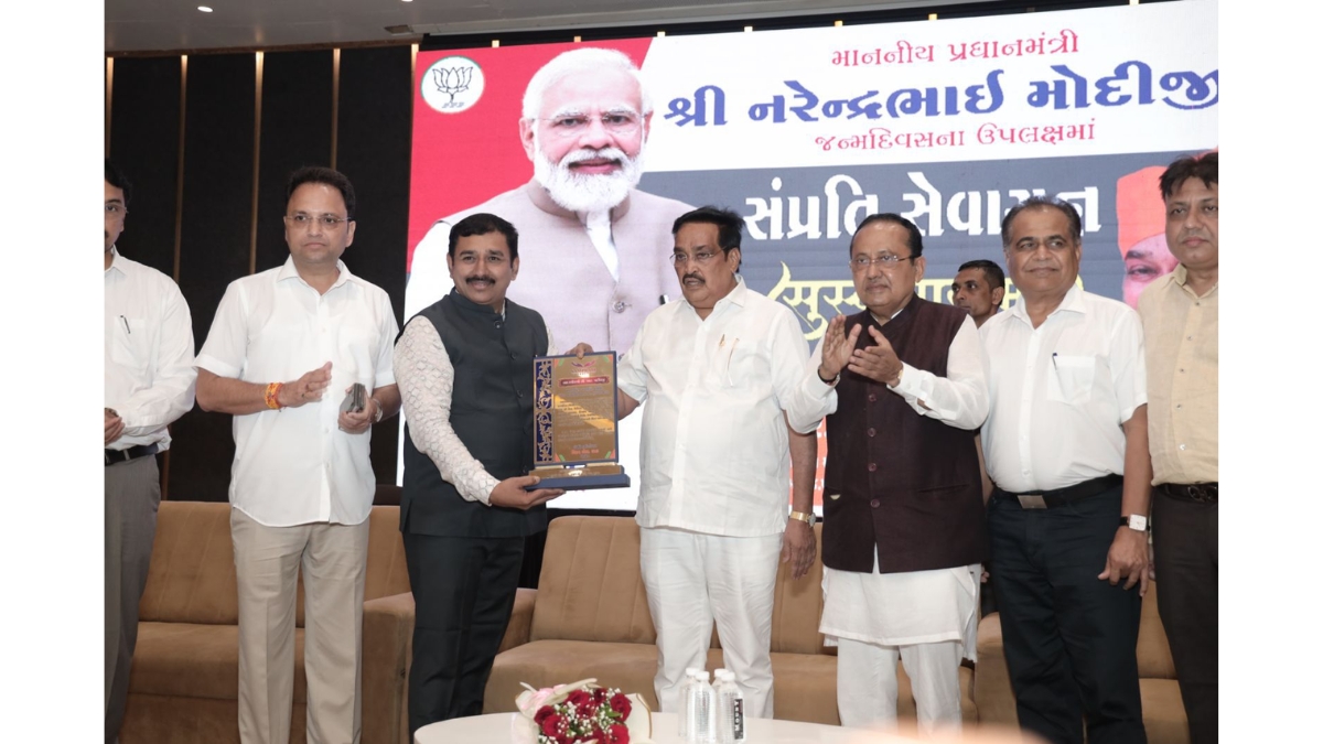 Samprati Sevayagna by Samprati Foundation PNN
